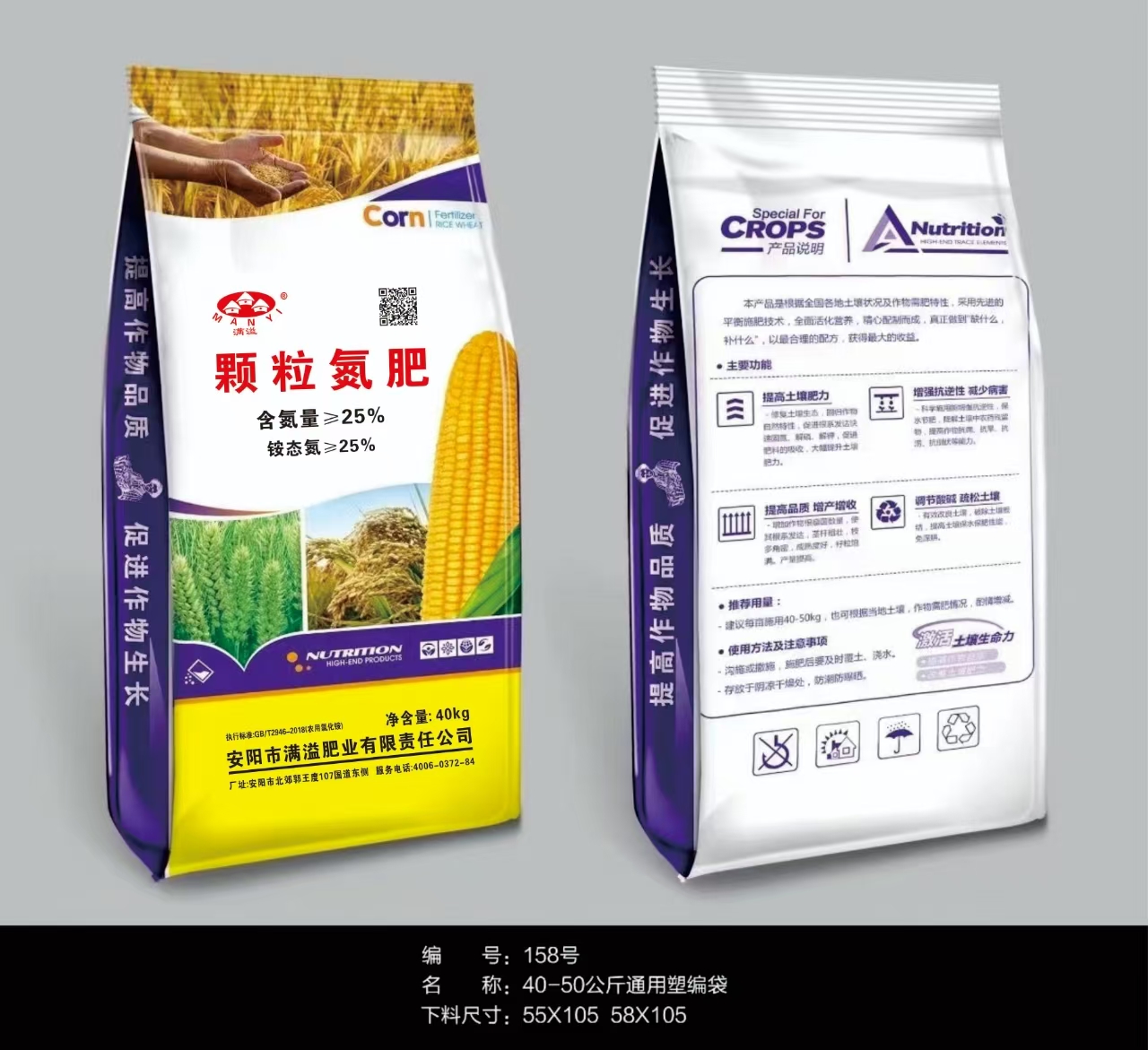 氯化铵颗粒